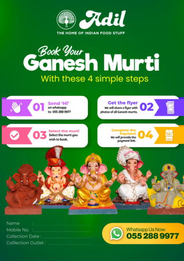 Book Your Ganesh Murti من العديل سوبرماركت